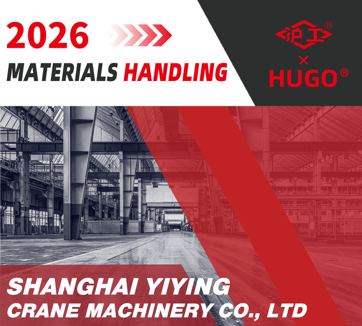 2026 మెటీరియల్స్ హ్యాండ్లింగ్